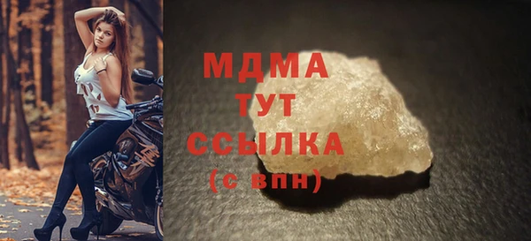 мефедрон мука Горняк